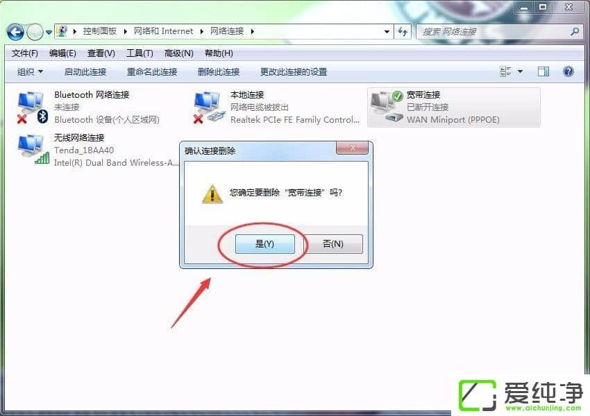 win7ôh̖B
