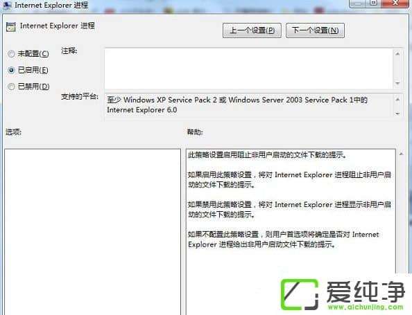 Win7ϵy(tng)_W퓿d
