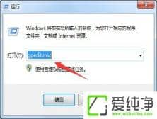 Win7ϵy(tng)_W퓿d