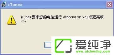 itunesҪX\(yn)xp߰汾