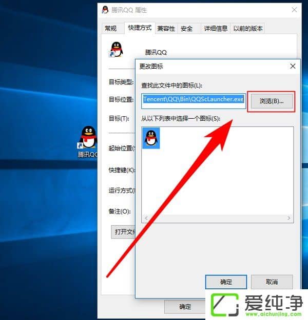 win10ݷʽD
