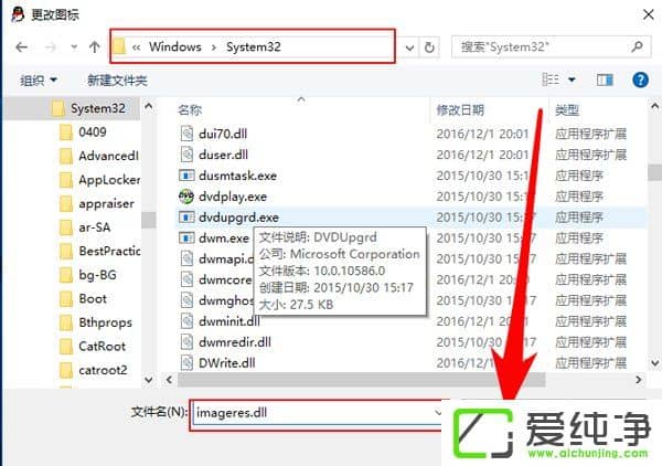 win10ݷʽD
