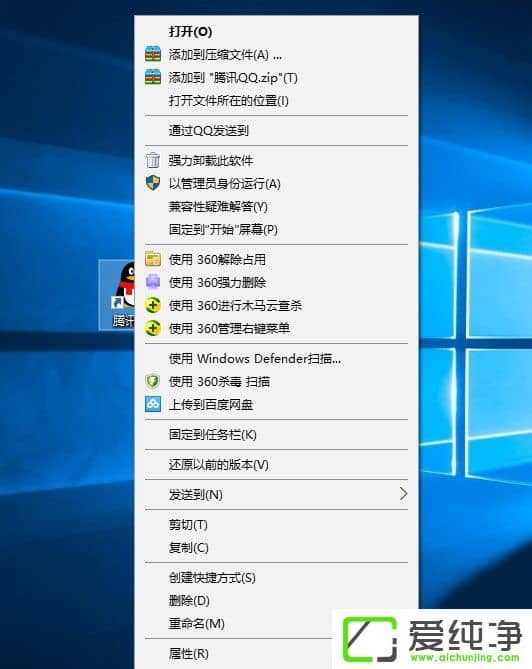 win10ݷʽD