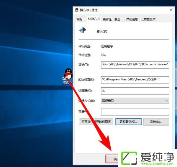 win10ݷʽD