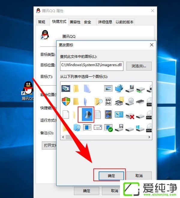 win10ݷʽD