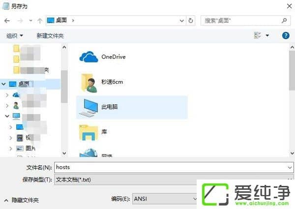 Win10ϵy(tng)ʾO(sh)ѓp