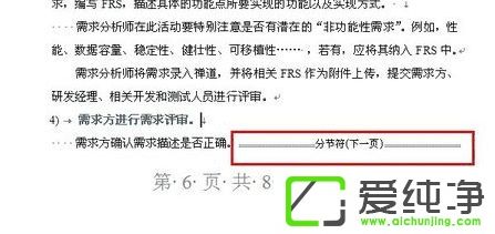 win10ϵy(tng)word퓴ae(cu)yôk