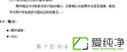 win10ϵy(tng)word퓴ae(cu)yôk