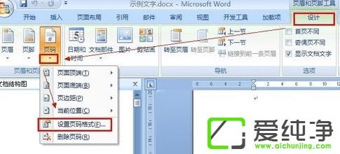 win10ϵy(tng)word퓴ae(cu)yôk