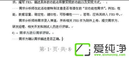 win10ϵy(tng)word퓴ae(cu)yôk