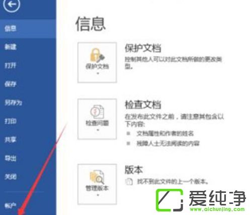Win10ϵy(tng)Word2013ӡˈDƬ