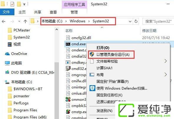 win10系統(tǒng)sd卡打不開(kāi)怎么辦