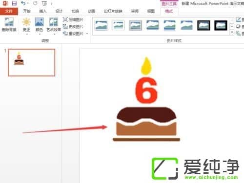 win10系統(tǒng)ppt刪除背景顏色