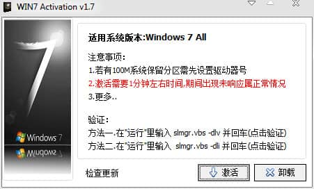 Win7@ʾôk