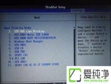 win7系統(tǒng)下MSR磁盤轉(zhuǎn)化為GPT格式的方法