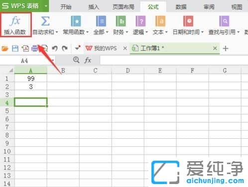win1064λϵy(tng)wpsôʹsin(sh)Ӌ(j)㔵(sh)(j)