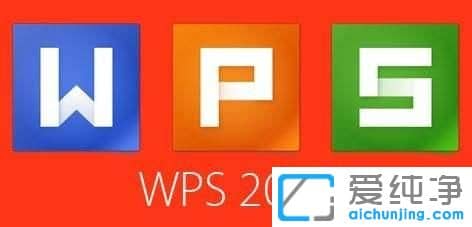 win1064λϵy(tng)wpsôʹsin(sh)Ӌ(j)㔵(sh)(j)