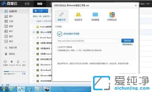 win1064λϵy(tng)ôʹdirectxޏ͹