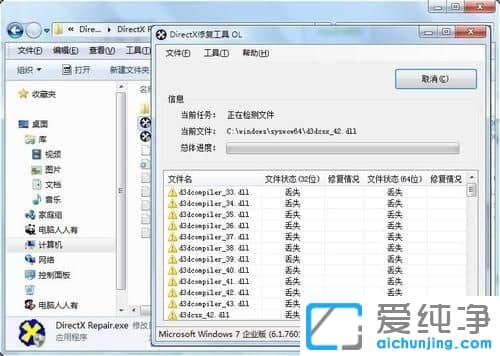 win1064λϵy(tng)ôʹdirectxޏ͹