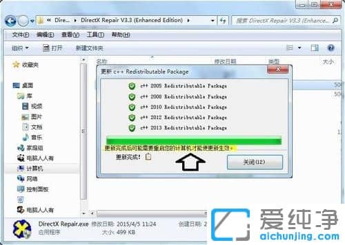 win1064λϵy(tng)ôʹdirectxޏ͹