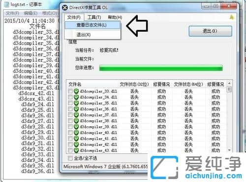 win1064λϵy(tng)ôʹdirectxޏ͹