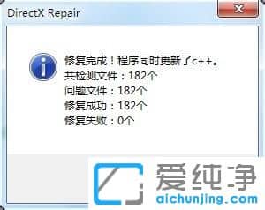 win1064λϵy(tng)ôʹdirectxޏ͹