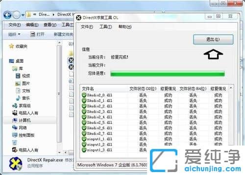 win1064λϵy(tng)ôʹdirectxޏ͹