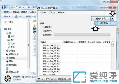win1064λϵy(tng)ôʹdirectxޏ͹