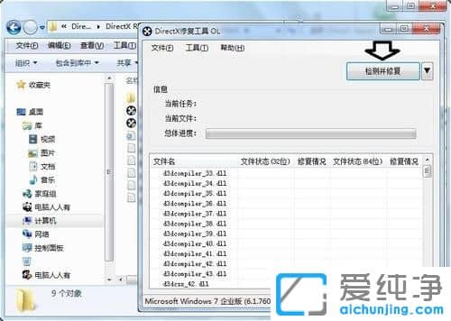 win1064λϵy(tng)ôʹdirectxޏ͹