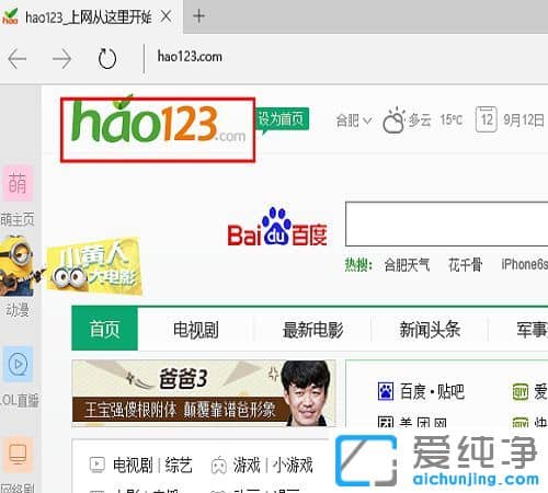win10ϵy(tng)Edgeg[ôO(sh)