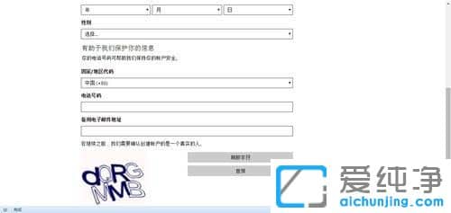 win10ϵy(tng)ôע(c)outlook]