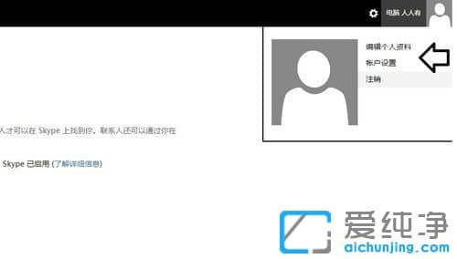 win10ϵy(tng)ôע(c)outlook]