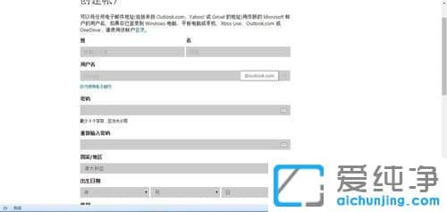 win10ϵy(tng)ôע(c)outlook]