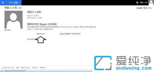 win10ϵy(tng)ôע(c)outlook]