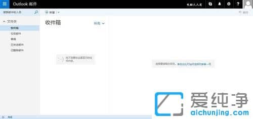 win10ϵy(tng)ôע(c)outlook]