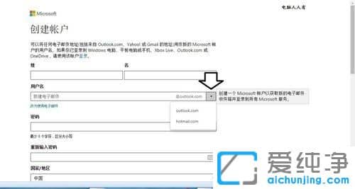 win10ϵy(tng)ôע(c)outlook]