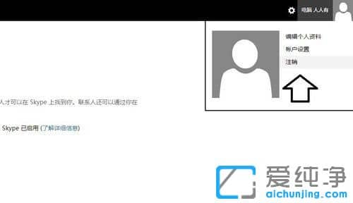 win10ϵy(tng)ôע(c)outlook]