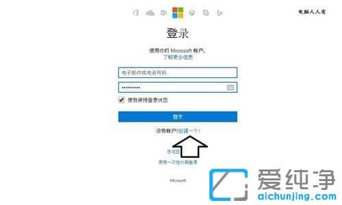 win10ϵy(tng)ôע(c)outlook]