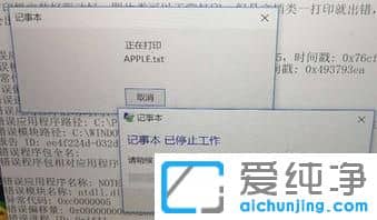 win10ϵy(tng)ӡęn͕F(xin)ֹͣôk