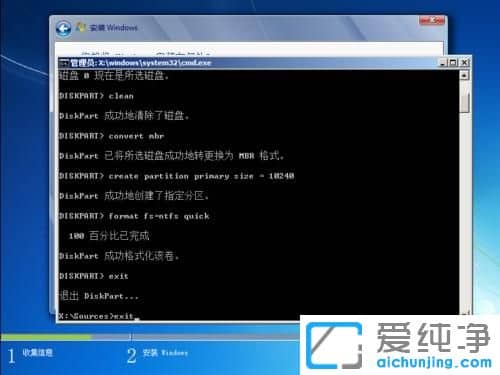 硬盤GPT分區(qū)和MBR分區(qū)轉(zhuǎn)換方法