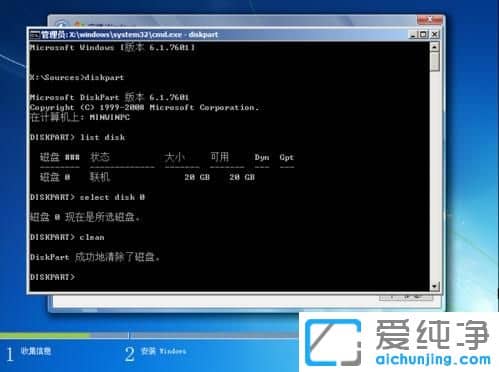 硬盤GPT分區(qū)和MBR分區(qū)轉(zhuǎn)換方法