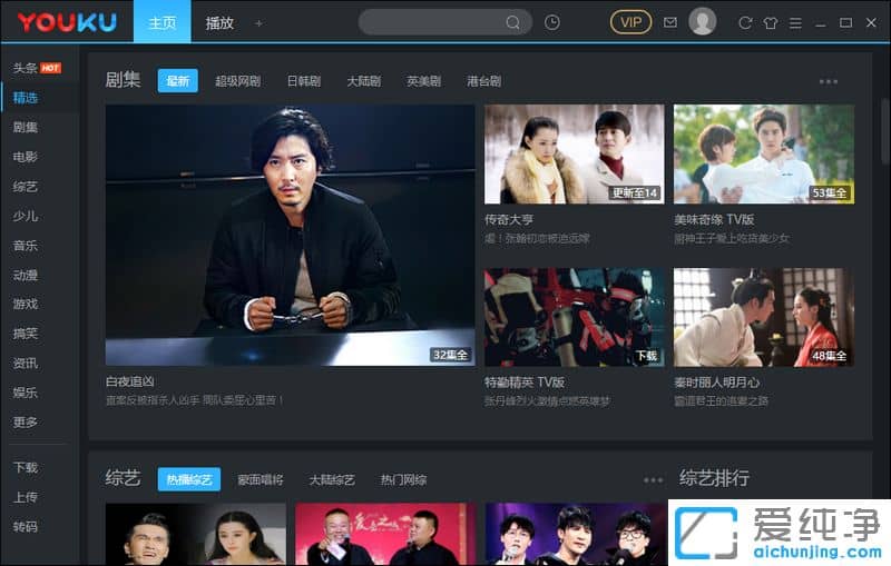 youkushiping(yu)ҕlƽ(yu)ҕlȥV(yu)ȥV棬(yu)pc(yu)ҕlGɫ(yu)VIPȥV棬(yu)ҕlVIPƽ(yu)VIPƽ(yu)7.3(yu)7.2(yu)2017(yu)ҕl2017Gɫ(jin)(yu)ҕl2017ȥV桢youkushipingyoukuweb(yu)ҕlƽ(yu)ҕlȥV(yu)ȥV棬(yu)pc(yu)ҕlGɫ(yu)ҕlȥVˬ,(yu)o(w) - Ƅ(dng)͑,ҕl,ҕl,ҕl,ҕl,(yu)ҕl(yu)ƽ棬(yu)(hu)T(yu)ȥV(yu)ᰲ׿棬(yu)ҕl׿(yu)ҕl(jng)(yu)Ὓ(jng)(yu)ἃ棬(yu)ȥVˬ(yu)ҕlƽVIP(hu)T1080P|(zh)ȥVGɫ桢(yu)ҕlƽ1080P|(zh)ȥVGɫ