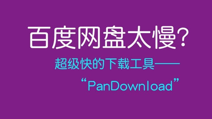 pandownloadbaiduyunbaiduwangpanPanDuanBoxٻ(lin)W(wng)dٶƹܼȱPdȱPdٶȾW(wng)PdٶȾW(wng)PdٶȾW(wng)PdٶȾW(wng)PdٶȾW(wng)Pd