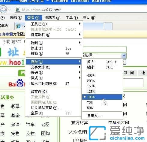 win10 64λôOIEg[wС