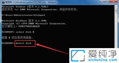 win7ϵy(tng)ô鿴ӲP̖