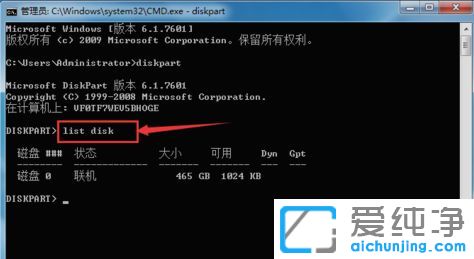 win7ϵy(tng)ô鿴ӲP̖