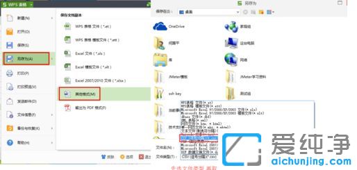 win1064λϵy(tng)ô_(ki)CSVļ