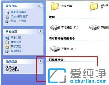 XPϵy(tng)ôӳW(wng)j(lu)(q)(dng)