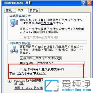 XPϵy(tng)ôӳW(wng)j(lu)(q)(dng)
