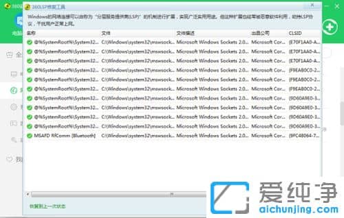 win7ϵy(tng)o(w)W(wng)BӲôk